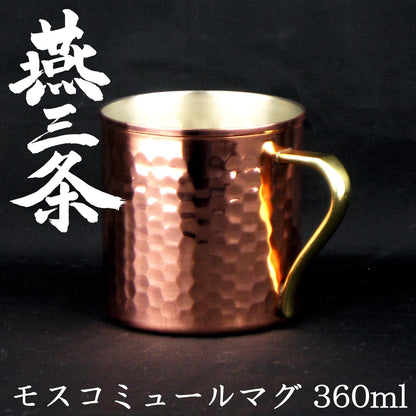 Pure Copper Mug – Japanese Hammered Copper Cup